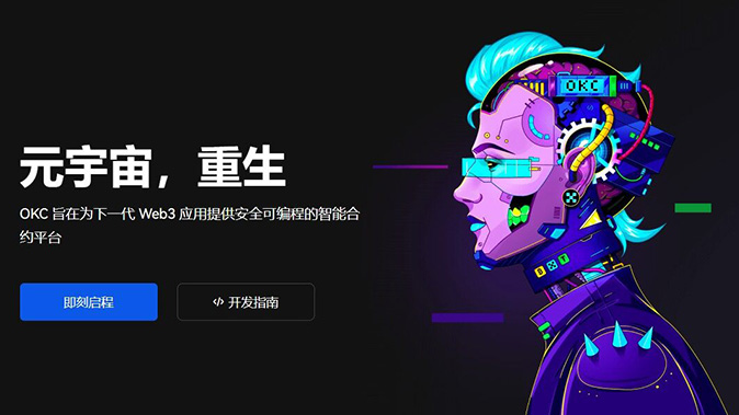 硬件钱包联动